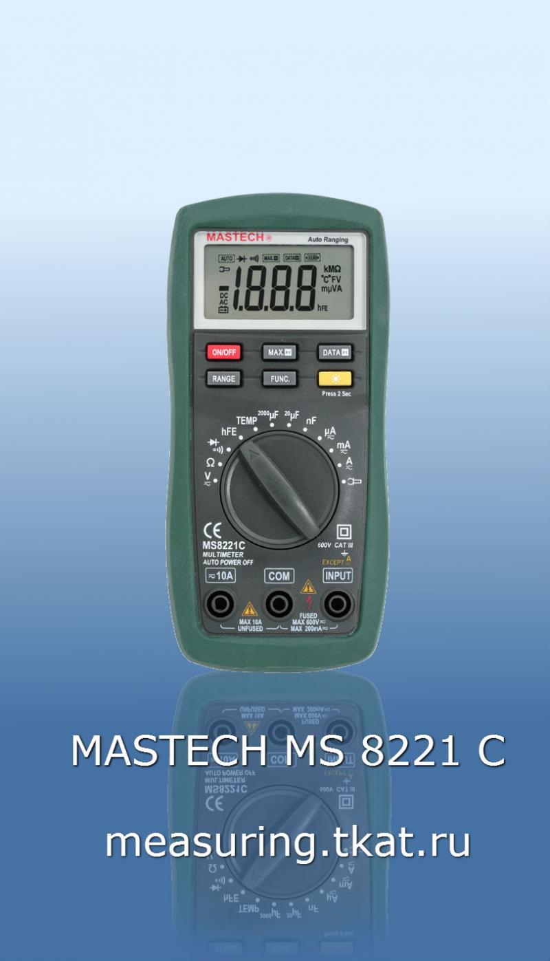 MASTECH MS8221C